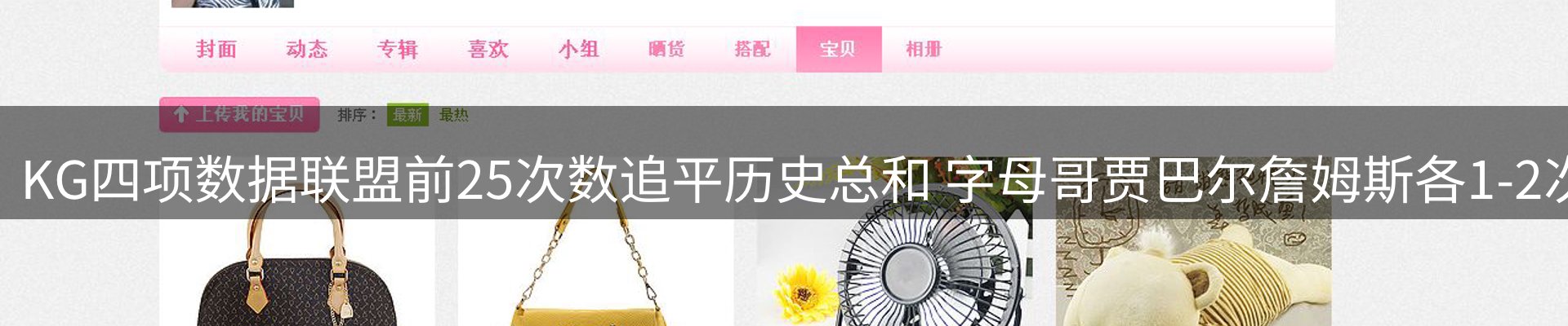 新闻荟萃