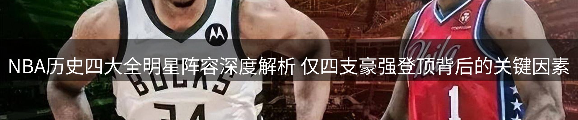 新闻荟萃