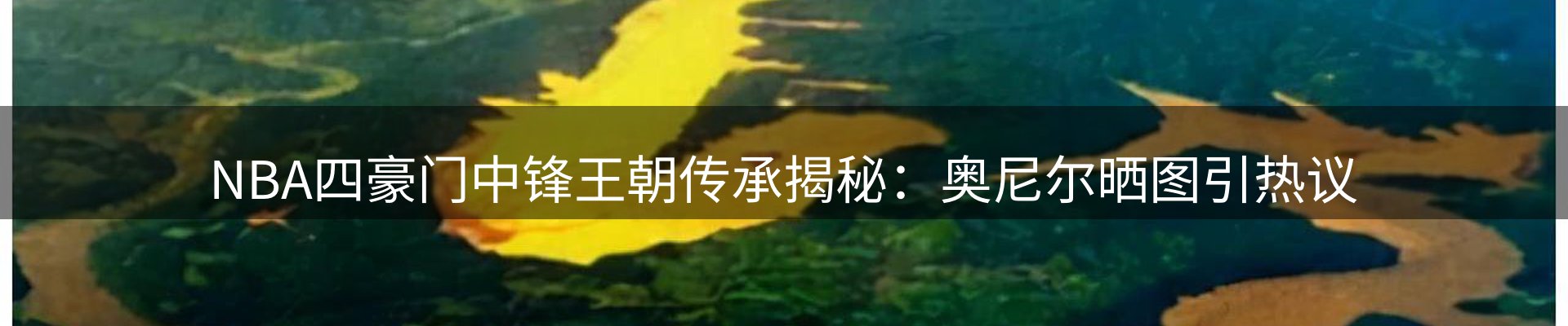 赛事资讯