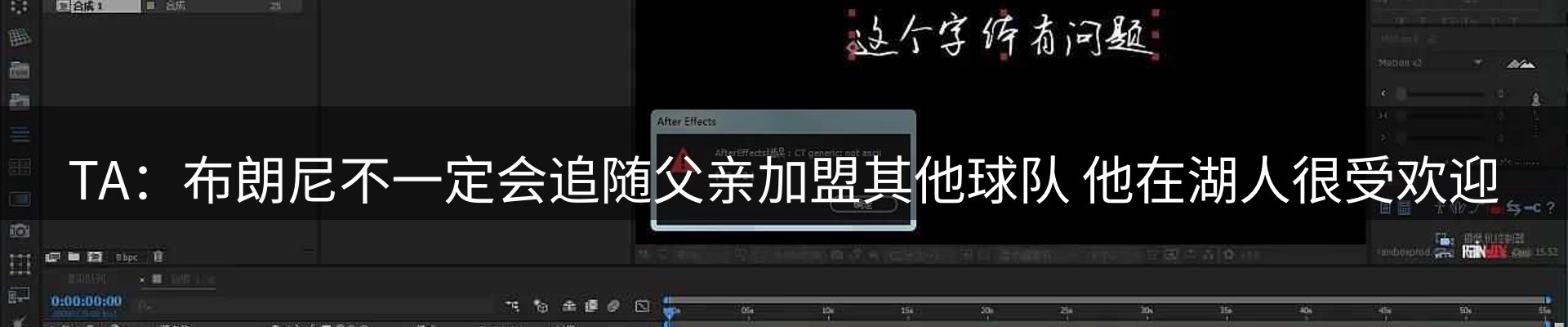 赛事资讯