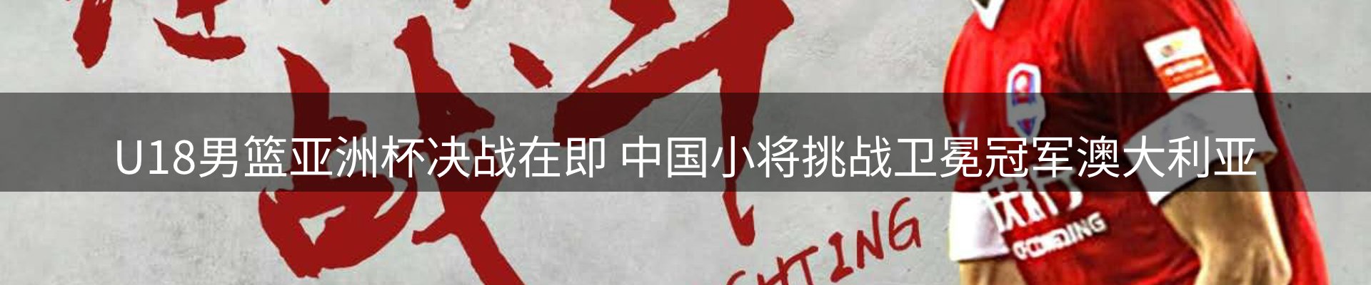 新闻荟萃